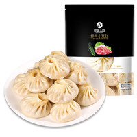 HUIWEI HUMAN WORLD 绘味人间 嵊州薄皮小笼包 800g 约40只 小葱鲜肉馅 手工生煎包子 早餐面点
