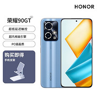 HONOR 荣耀 90GT第二代骁龙8旗舰芯绿洲护眼屏