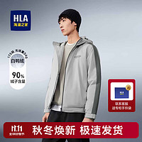 HLA 海澜之家 羽绒服男薄款秋冬新品时尚工装风连帽保暖外套男装休闲挺括夹克男