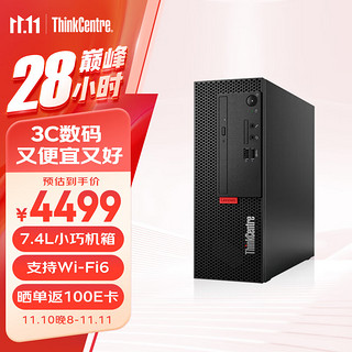 Lenovo 联想 台式机 ThinkCentre K70 商用办公电脑主机(i5-12400 32G 512G+2T 4G独显 WiFi)定制