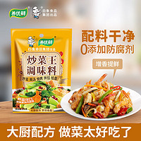 BAIXIANG 白象 炒菜王调味料 240g