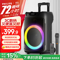 PHILIPS 飞利浦 SD169户外音响蓝牙音箱广场舞大音量拉杆大功率便携式移动演出