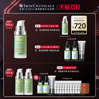 SKINCEUTICALS 修丽可 海外店修丽可色修乳液 淡化痘印祛痘控油油痘