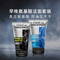 L'OREAL PARIS 欧莱雅（LOREAL）男士洗面奶火山岩控油清痘洁面膏磨砂抗黑头水能补水护肤品洁面 水能保湿氨基酸洁面