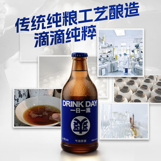会稽山 一日一熏 气泡黄酒 8度 290ml 单瓶装 低度微醺可冰饮 中秋 气泡黄酒 290mL 1瓶