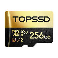 TOPSSD 天硕 高品质TF卡_双芯影像存储卡,传输速度高达280MB/s 微单相机高速内存卡 280MB/s 双芯256GB