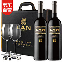 澜 LAN 澜 红葡萄酒 黑标特级珍藏 2016年 750ml 双支礼盒带杯