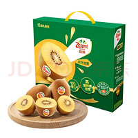 Zespri 佳沛 阳光金奇异果12粒礼 特大果单果约124-146g水果猕猴 礼盒装