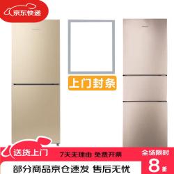 昙蓓漫 雅典娜冰箱四开门美菱雅典娜冰箱密封条门胶条通用配件冰柜门封磁性密封圈