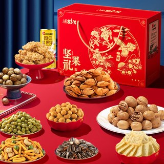 ChaCheer洽洽坚果礼盒1236g11袋中秋休闲零食礼包长辈干果高端大礼包