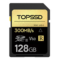 TOPSSD 天硕 SD存储卡 300MB/s UHS-II金钻系列SDXC卡礼盒装 v60sd卡 相机内存卡 128GB（含读卡器）