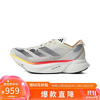 adidas 阿迪达斯 女子跑步系列ADIZERO ADIOS PRO 3 W跑步鞋IG6427 36码UK3.5码