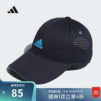 adidas 阿迪达斯 KIDS MESH CAP 男青少年棒球帽 IM5262