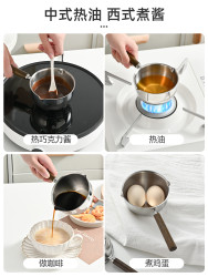 TANG GUI FEI 多功能热油小锅不锈钢迷你