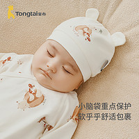 Tongtai 童泰 婴儿胎帽纯棉0-3月