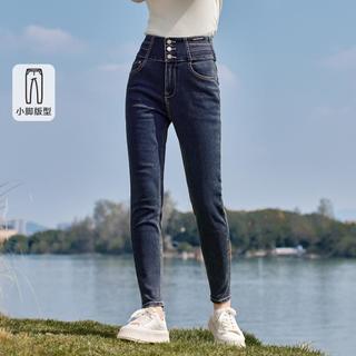 森马 Semir春季女裤高腰修身小脚裤显腿长牛仔裤女