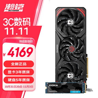 VASTARMOR 瀚铠 RX 7800 XT 16GB 黑色合金显卡+铠侠（Kioxia）SD10 系列2TB SSD固态硬盘套装