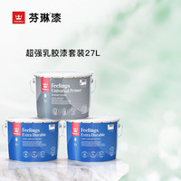 芬琳芬兰防潮防霉厨卫乳胶漆家用室内涂料调色油漆超强内墙漆 超强通用-套装27L   可涂刷120㎡