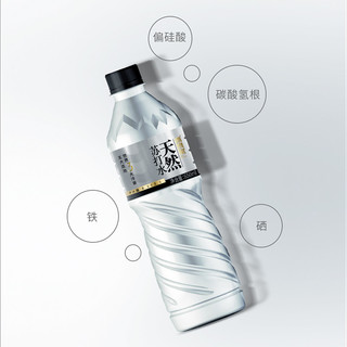 青泉赋650ml*24瓶*1箱天然苏打水弱碱性冷矿泉苏打无糖无气饮用水