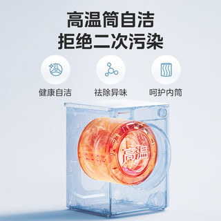 Midea 美的 MG100V11FPRO 滚筒洗衣机 10kg 白色