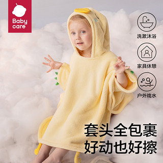 babycare 婴儿儿童浴巾宝宝柔软吸水暖绒盖毯浴袍