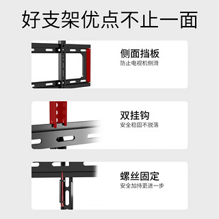 创颢挂架40-85英寸电视支架通用固定壁挂墙架适用于小米海信创维海尔华为飞利浦电视机挂架