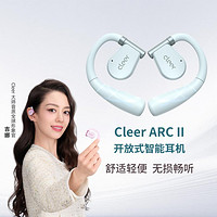 Cleer 可丽尔 ARCII运动耳机开放式蓝牙耳机无线降噪耳机骨传导