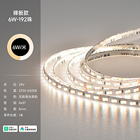 Yeelight 易来 LED智能灯带 5W