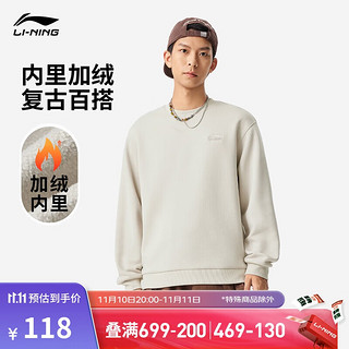 LI-NING 李宁 加绒保暖卫衣情侣款24秋冬新款简约刺绣宽松运动上衣AWDUA53