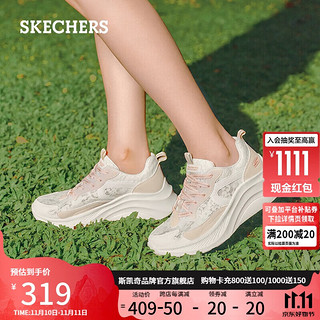 SKECHERS 斯凯奇 女鞋 蕾丝厚底增高休闲运动鞋 117520