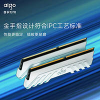 aigo 爱国者 32GB(16G×2)套装 DDR4 3600 台式机内存条 马甲条 双通道电脑存储条 承影白色C18