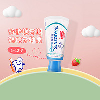 88VIP：SENSODYNE 舒适达 儿童牙膏6-12岁换牙期防蛀（薄荷+草莓）65g*2+1支牙刷