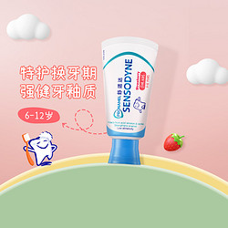 SENSODYNE 舒适达 儿童牙膏6-12岁换牙期防蛀（薄荷+草莓）65g*2+1支牙刷