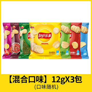 Lay's 乐事 薯片原味土豆片办公室解馋膨化零食宿舍追剧整箱批发大礼包