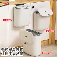 厨房垃圾桶挂式橱柜门壁挂式卫生间厕所收纳悬挂带盖家用纸篓