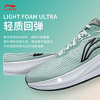 LI-NING 李宁 赤兔7跑步鞋男款竞速训练轻量缓震透气支撑新款秋冬运动鞋 ARPU003-30 羽纱绿 41 US8/255