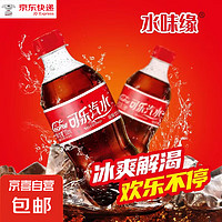  Coca-Cola 可口可乐 碳酸饮料 300ml 1瓶