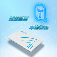 QUANXING 铨兴 酷芯客 512GB SSD固态硬盘