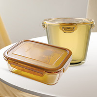 VISIONS康宁 琥珀色保鲜盒2件套密封耐热玻璃带饭便当饭盒600ml+700ml 700ml+  900ml