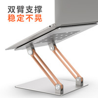宜客莱（ECOLA）笔记本电脑支架自由调节折叠式增高苹果电脑支架A34