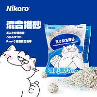 妮可露妮可露混合猫砂豆腐膨润土猫砂矿石海盐猫砂整箱 小蓝块混合2.4kg 4包