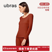 Ubras 情侣无痕圆领肌底衣套装女士保暖内衣 玫瑰木