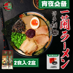 一兰 ICHIRAN 日本进口日式方便面 细面 2盒装