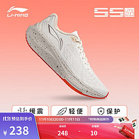 LI-NING 李宁 吾适5S lite2.0丨跑步鞋男鞋秋季中考体测透气运动鞋ARSU009