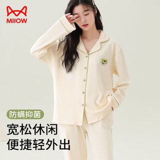 猫人24防螨抑菌纯棉女士睡衣女简约清新家居服淡黄色L