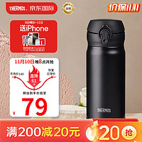 THERMOS 膳魔师 保温杯不锈钢水杯黑色350ml保冷杯子男女学生礼物JNL-355