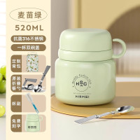 nRMEi 恩尔美 焖烧杯宽口316不锈钢保温桶316+手提包 520ml