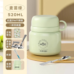 nRMEi 恩尔美 焖烧杯宽口316不锈钢保温桶316+手提包 520ml