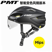 PMTMIPS亚洲版防撞风镜骑行头盔自行车气动帽公路山地车男女装备 风镜墨玉黑 L码(57-61CM)