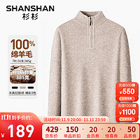 FIRS 杉杉 SHANSHAN）杉杉羊毛衫男秋冬棉羊毛半高领男士毛衣加厚针织打底衫保暖内搭男 米驼色 170